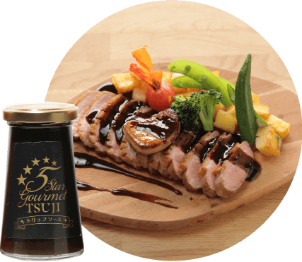 トリュフソースの料理