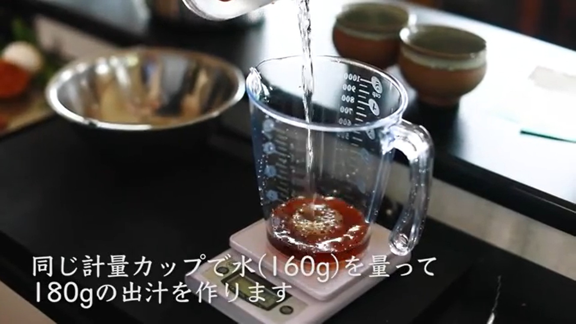 プロ直伝の美味しい茶碗蒸し 5 Star Gourmet